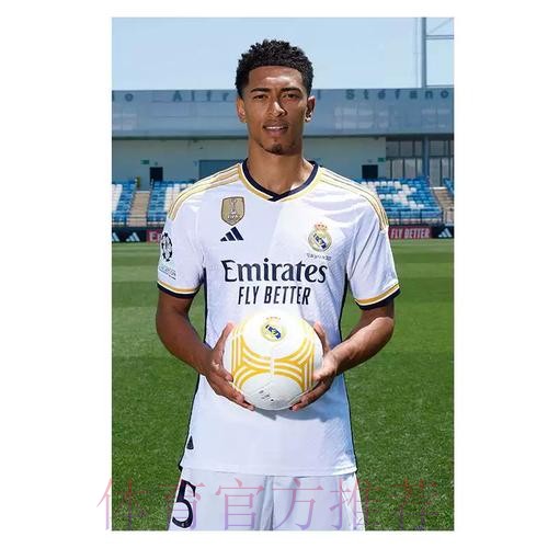 2026世界杯荷兰贝林厄姆晋级分析权威解读