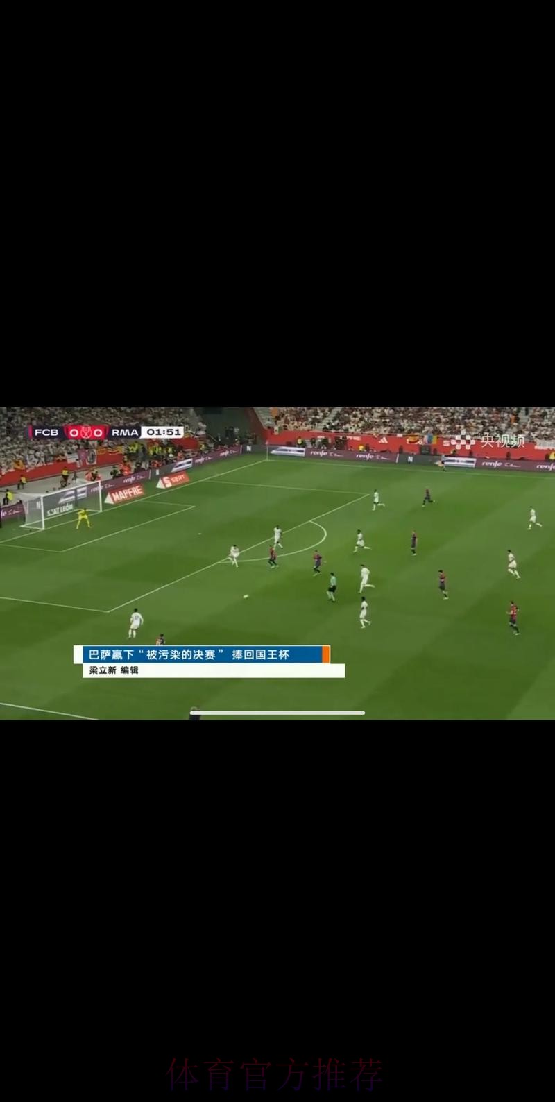 世界杯高清直播地址 世界杯高清直播地址