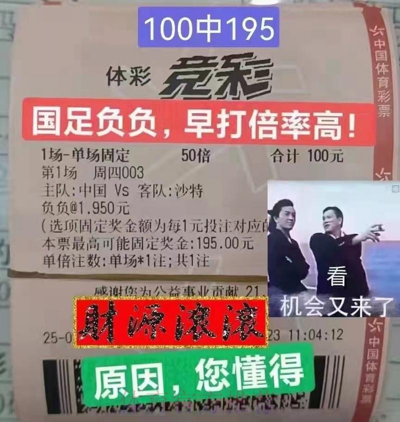 世界杯下注官网入口地址