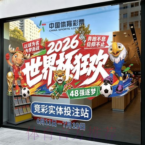 2026世界杯竞猜APP下载官方 2026世界杯竞猜APP下载官方