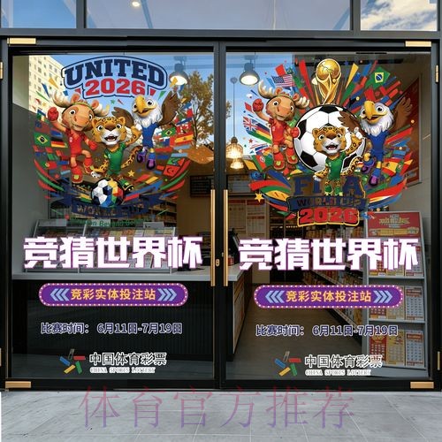 2026世界杯竞猜APP下载官方 2026世界杯竞猜APP下载官方