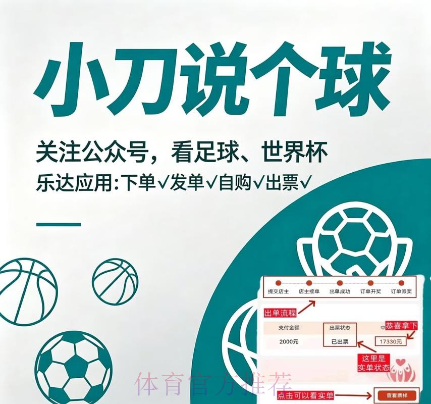 世界杯买球手机全站