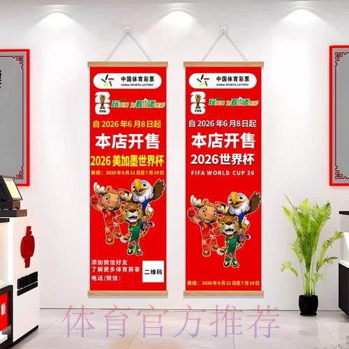 2026世界杯下注APP下载官方