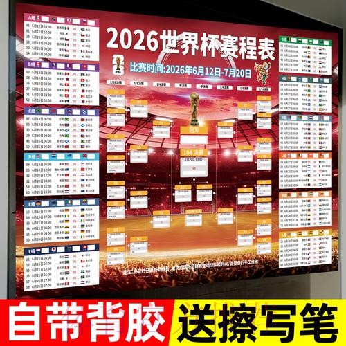 世界杯下注在线入口地址