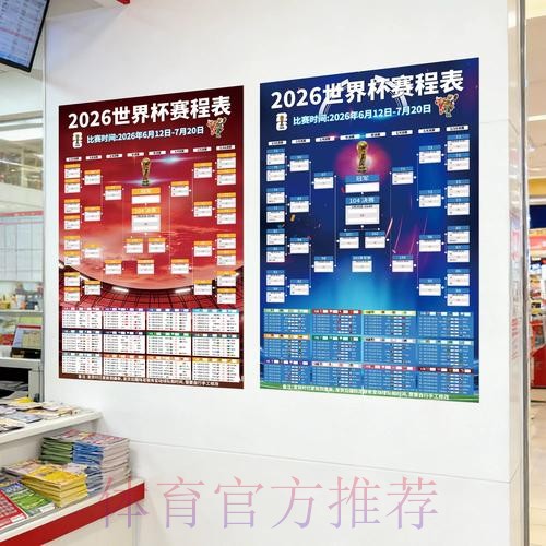 世界杯下注手机全站